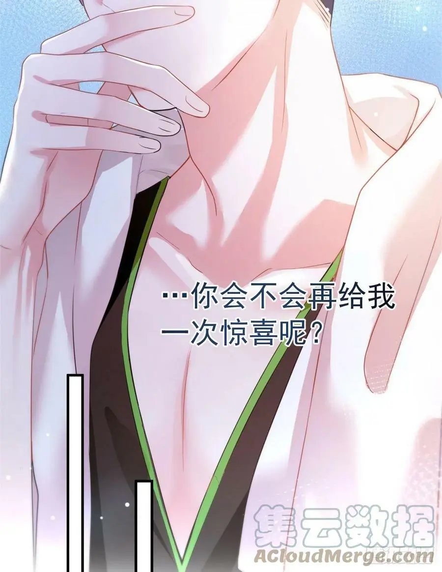 67 我怎么就要演主角了？15