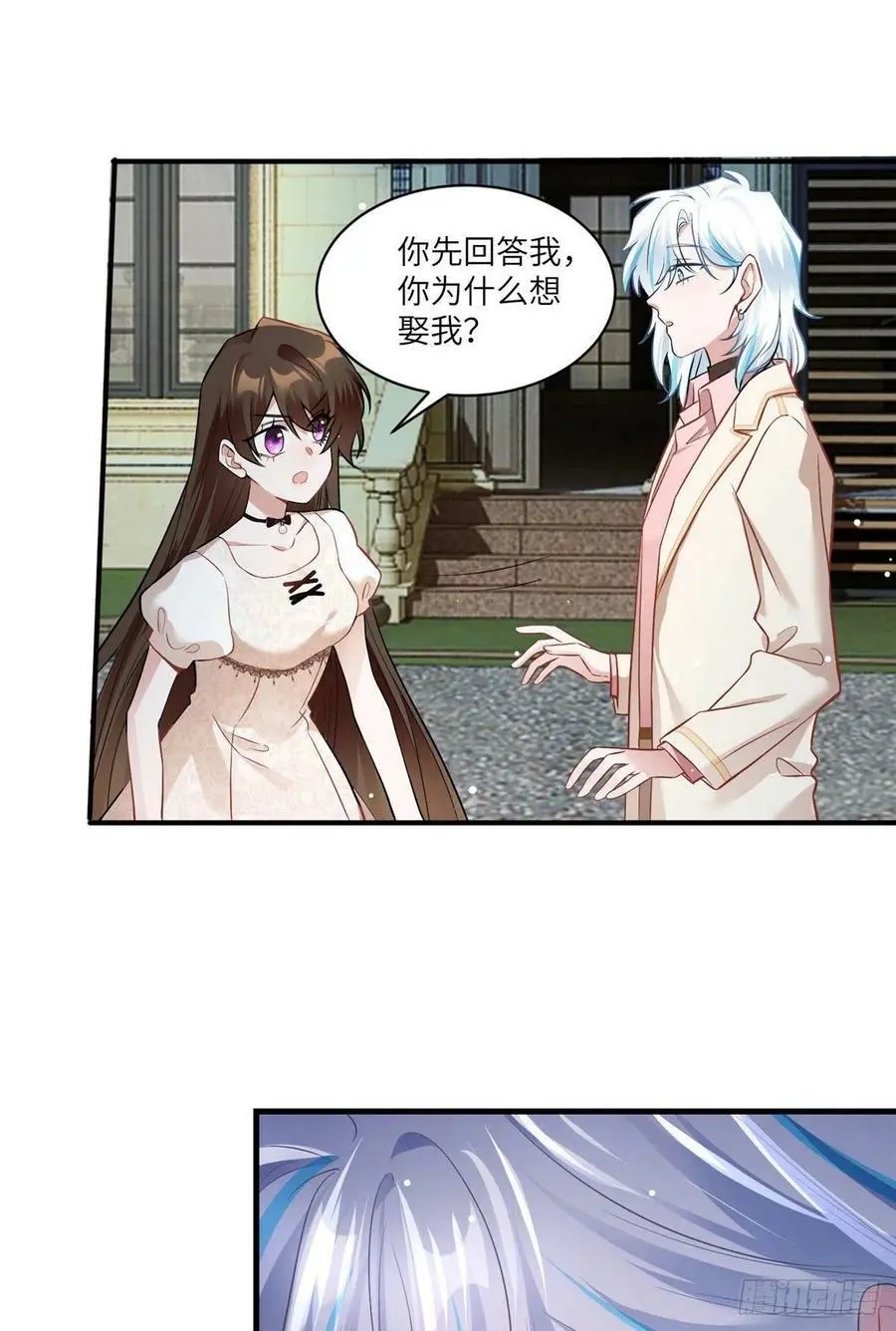 71 我一定要得到我想要的28
