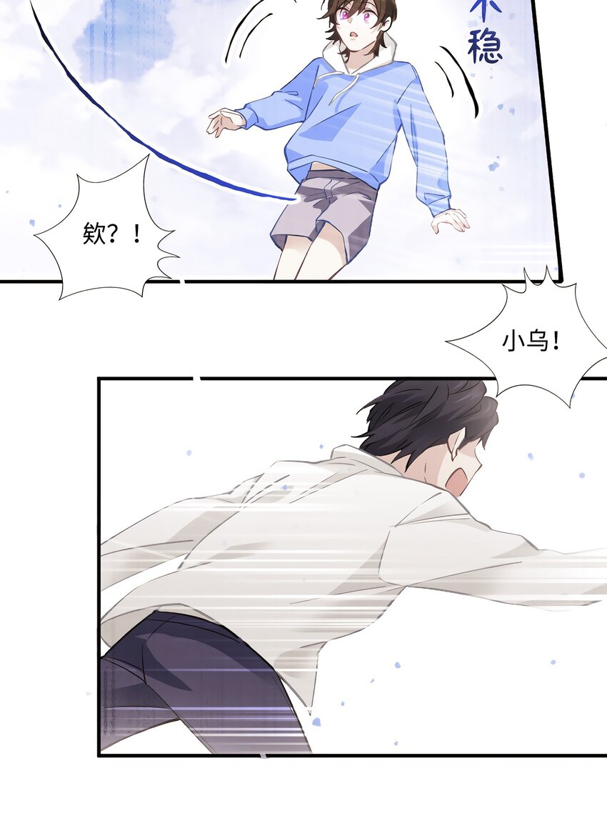 08 远在天边，近在眼前19