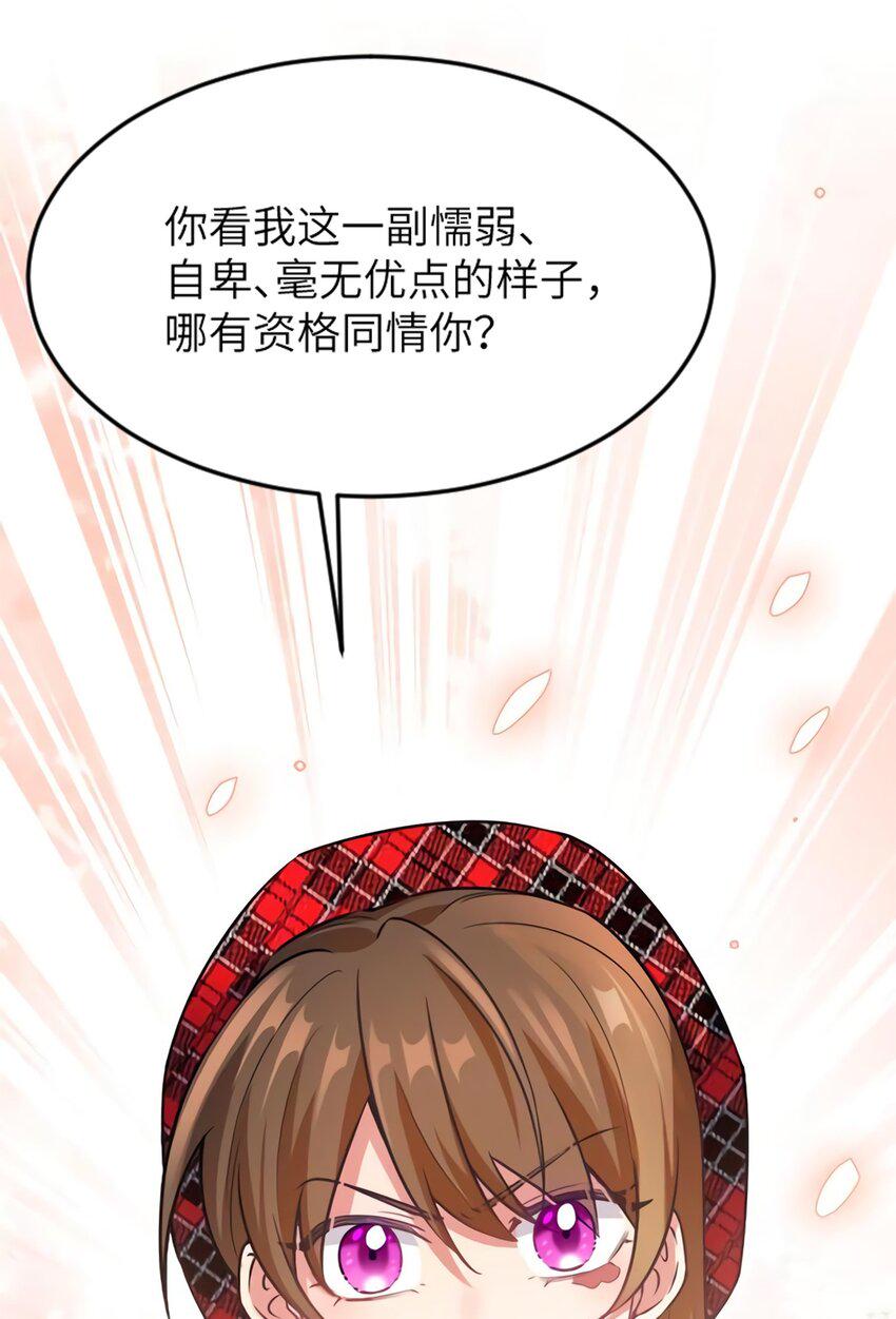 22 扮猪吃老虎，开始38