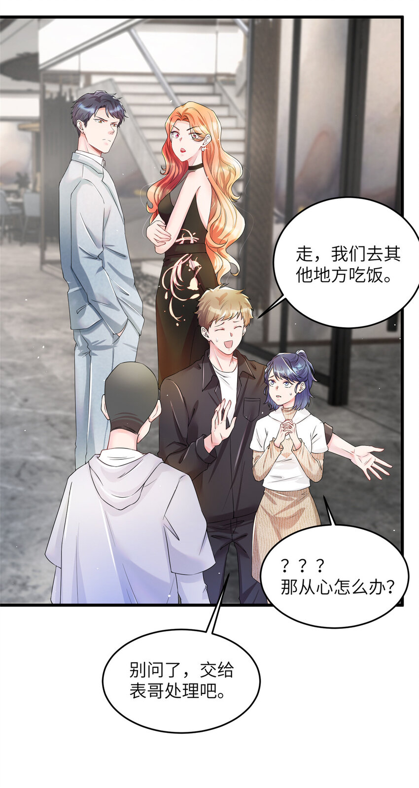 37 最难堪的时刻36