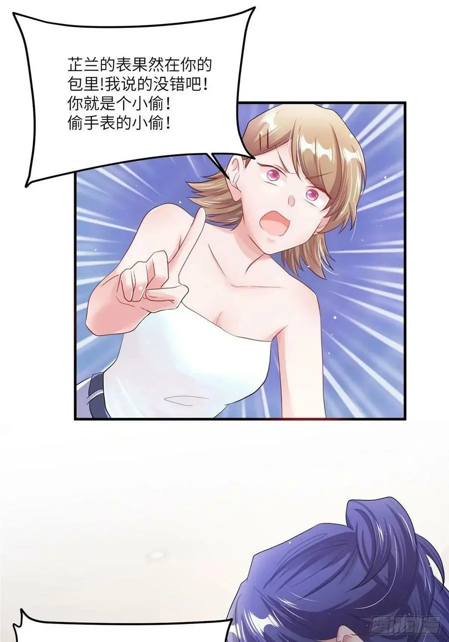 73 沈芷兰的末日35