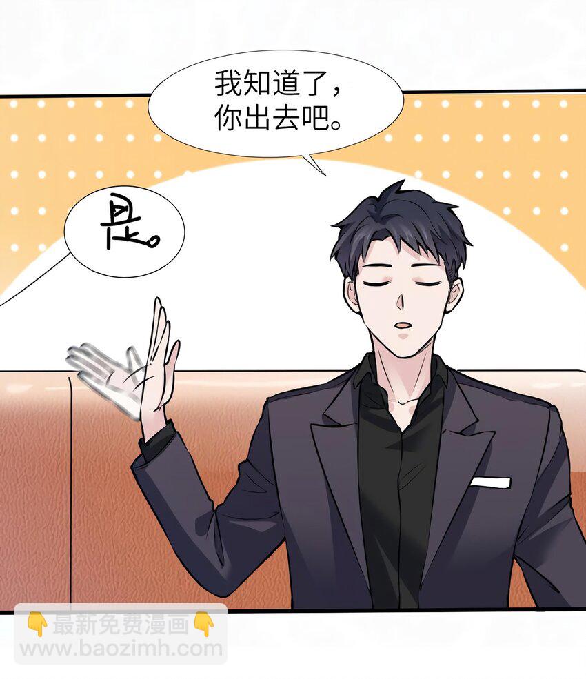 05 我拉的是谁的手？27