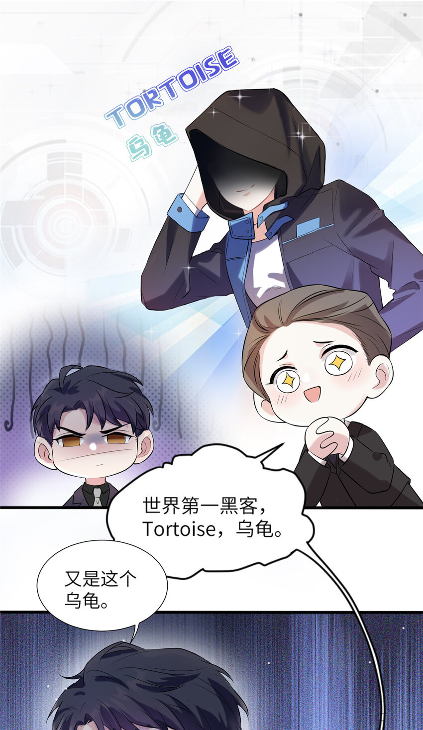 29 奇迹会降临吗？23