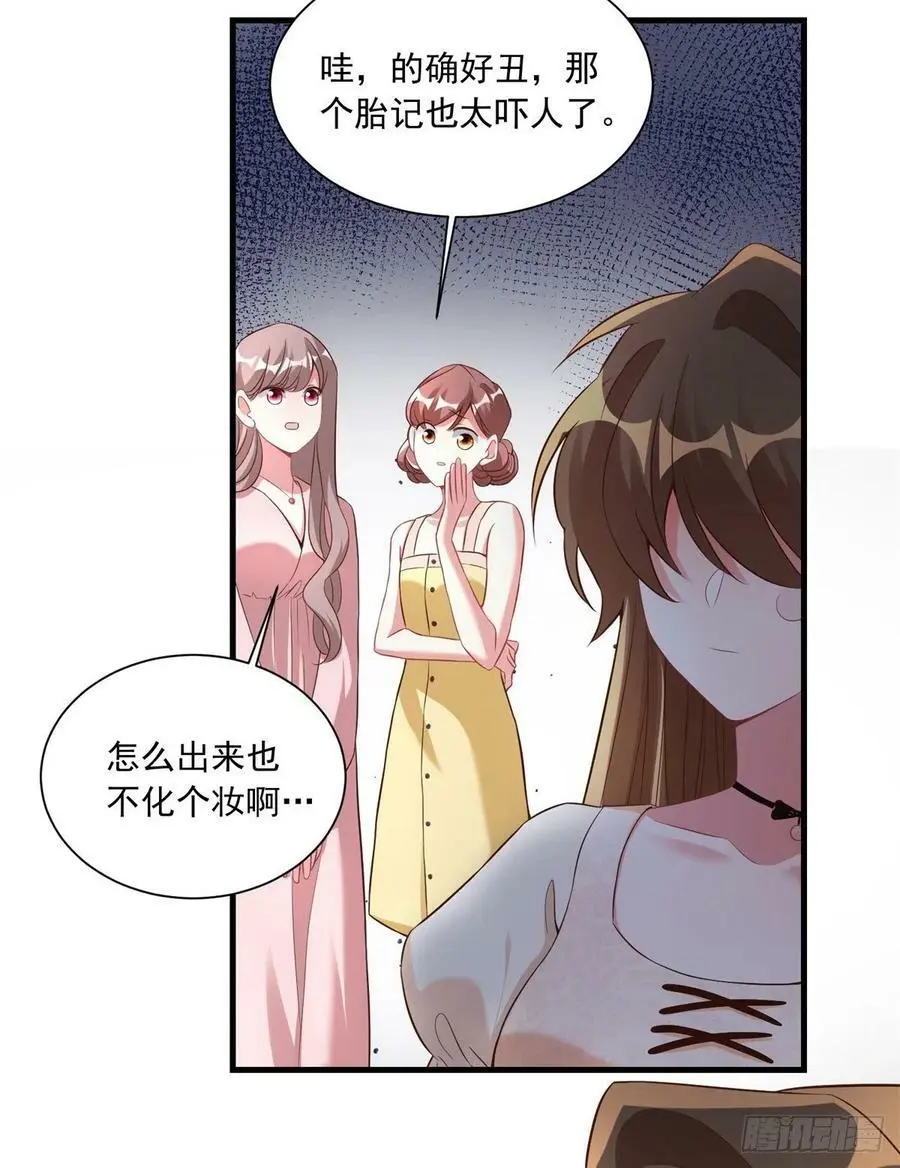67 我怎么就要演主角了？37