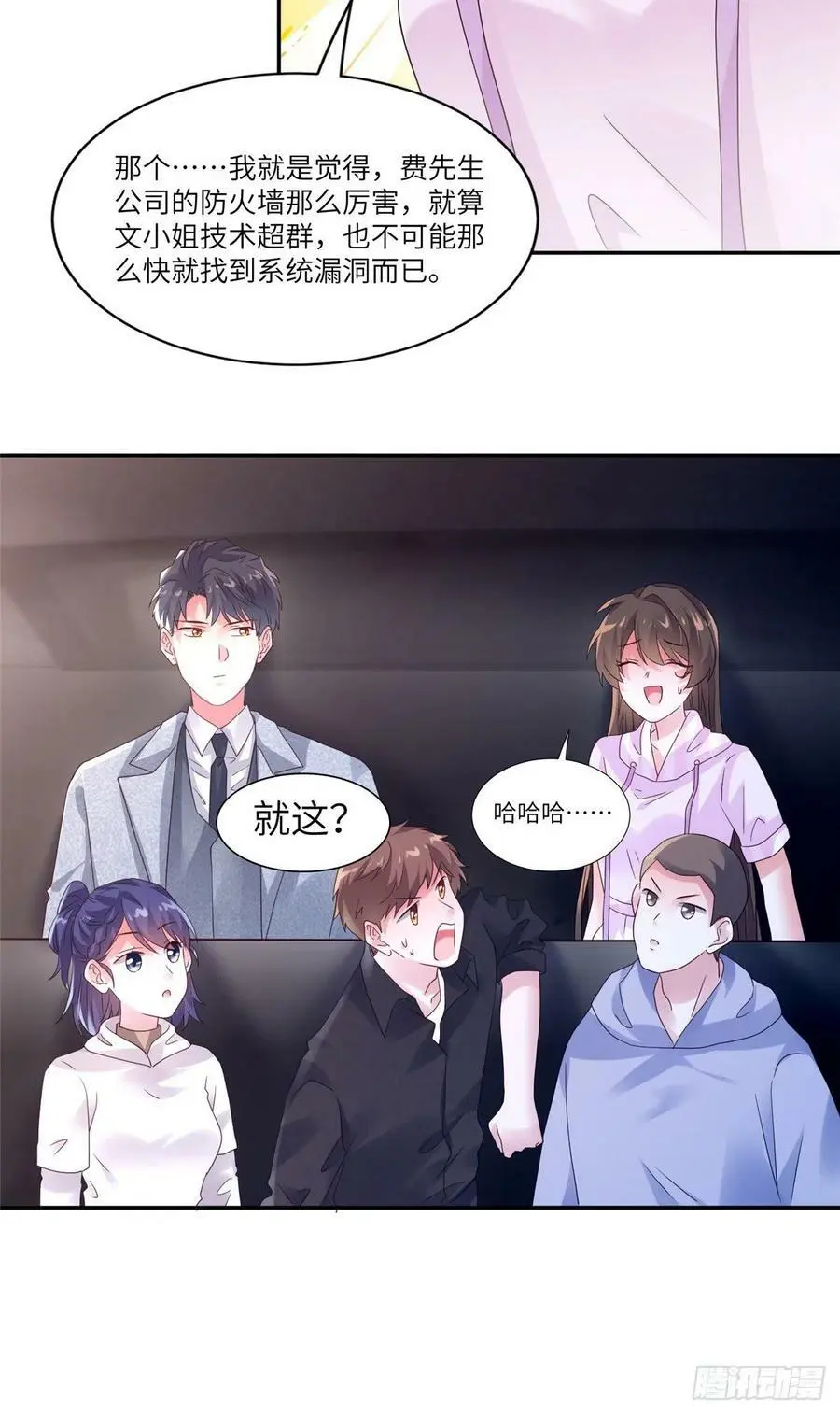44 我送你回家29