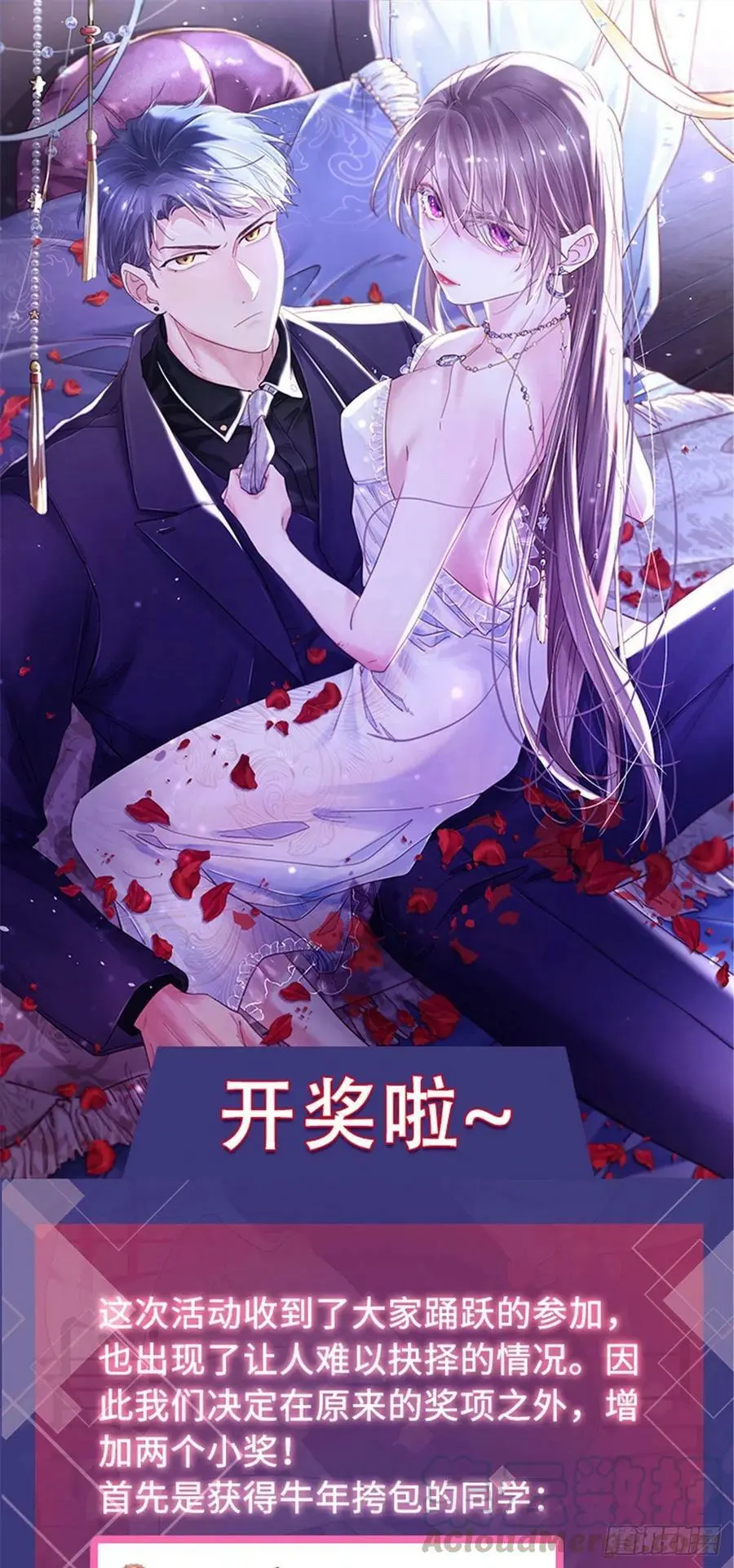41 文若清，让我来会会你66