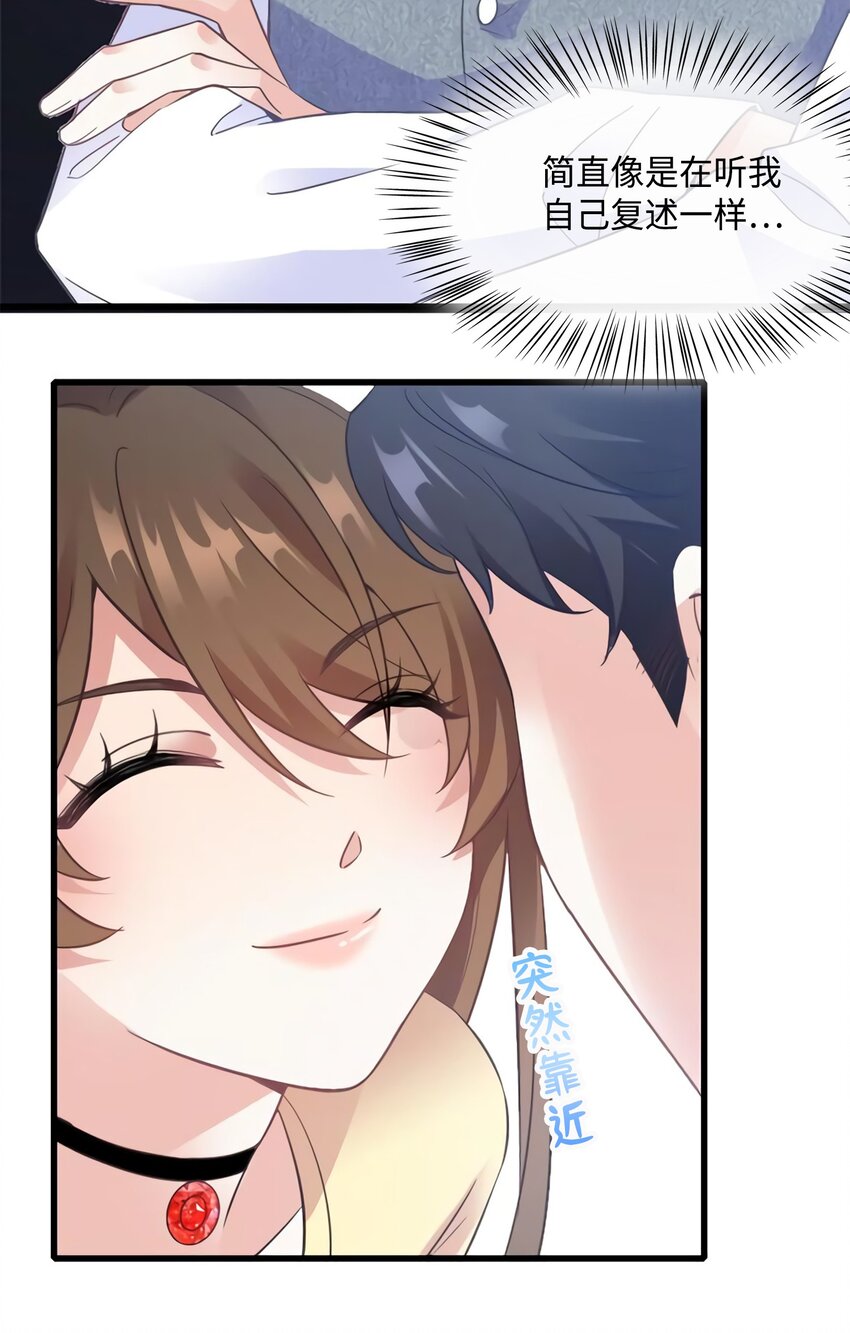 24 注孤生的费南城29