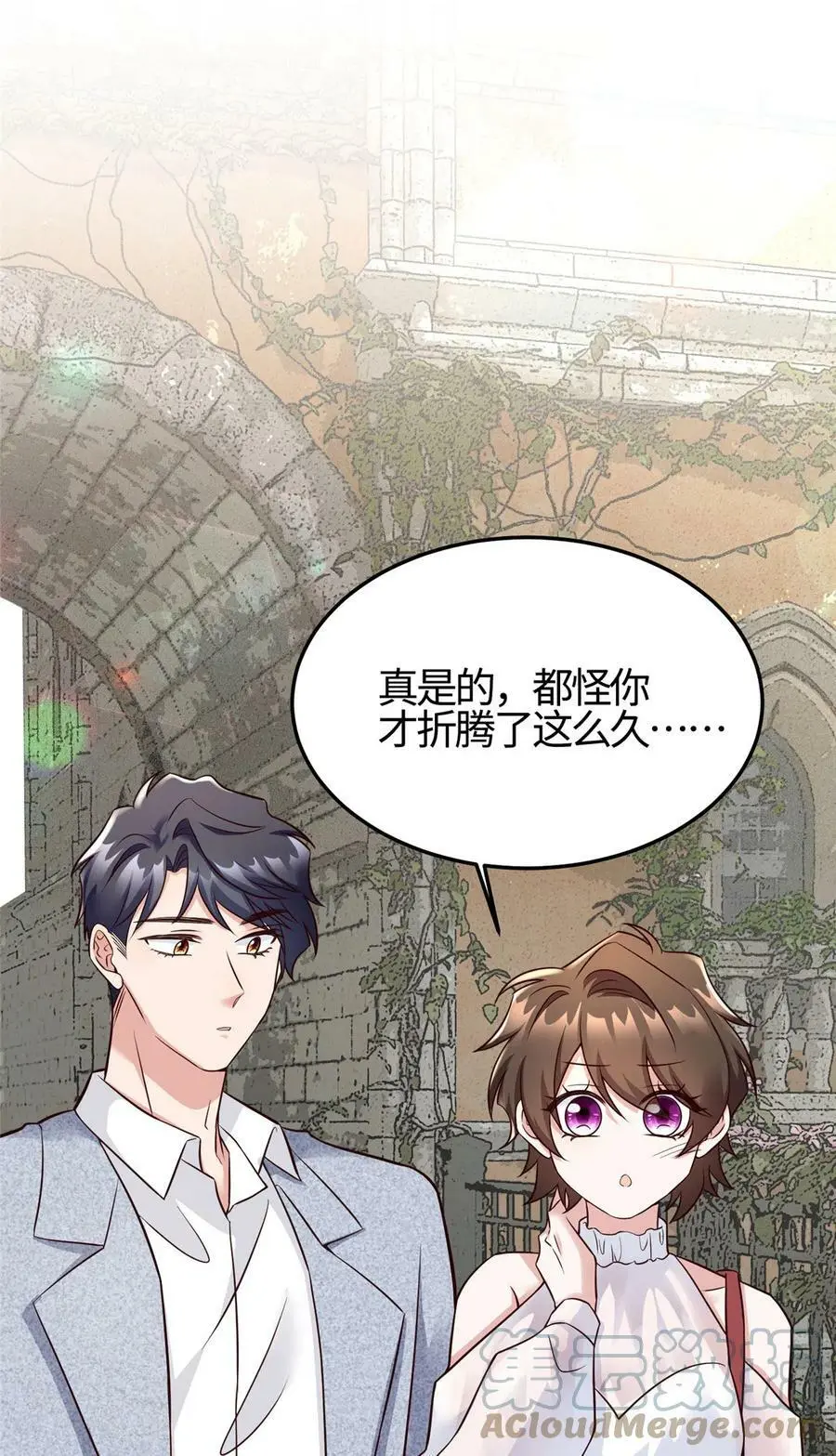 136 外公故人？12