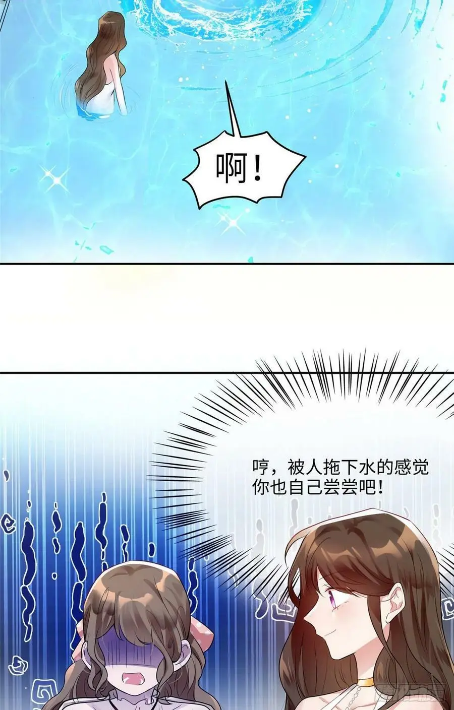 69 怎么看她都像我的小乌14