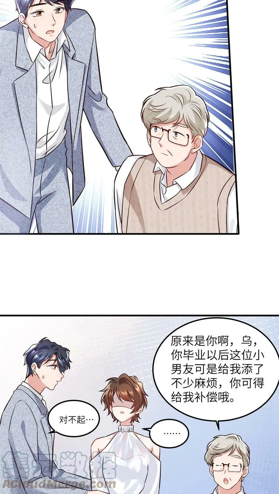 136 外公故人？36