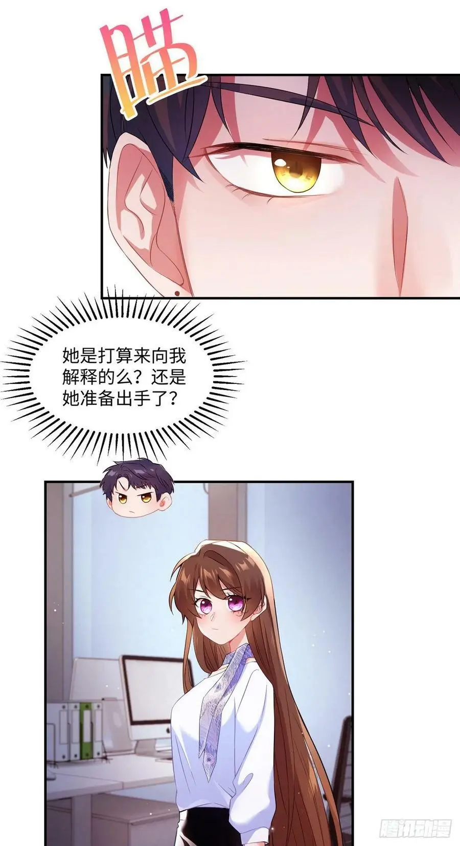 47 小乌龟，大显神通！5