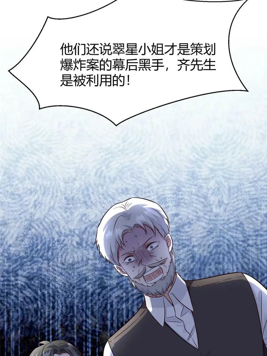 138 小乌，给我生个孩子吧31