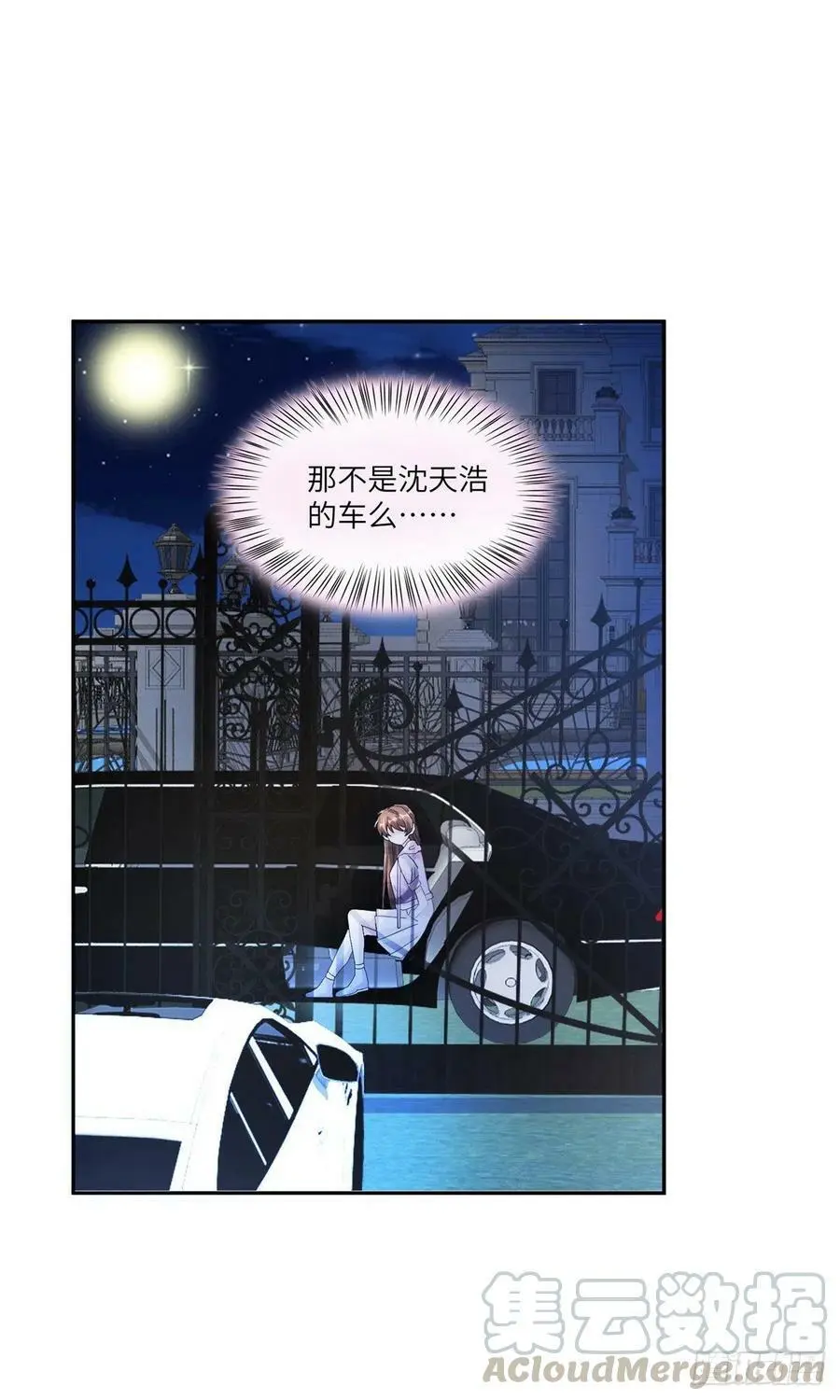 45 最意外的告白12