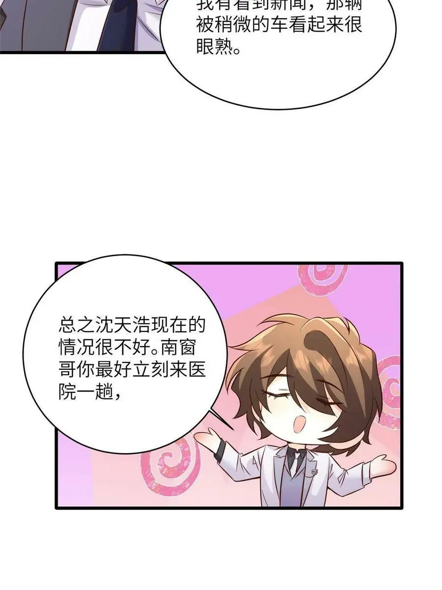 120 从心，我来找你了！46