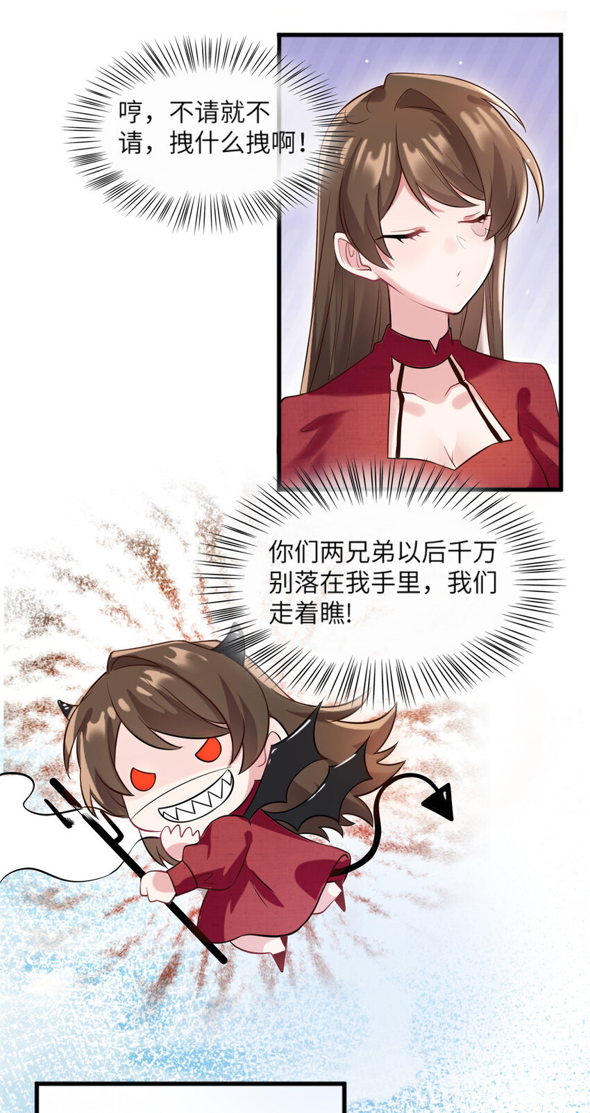 29 奇迹会降临吗？13