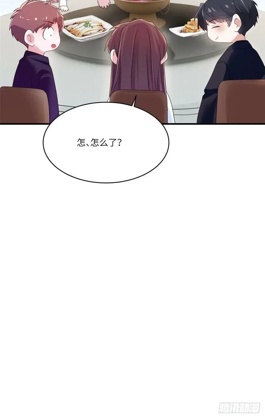 48 和费南城间接接吻？37