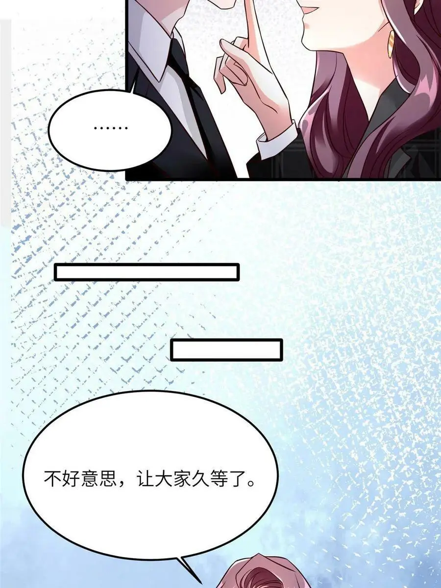 125 费南城，霸气归来29
