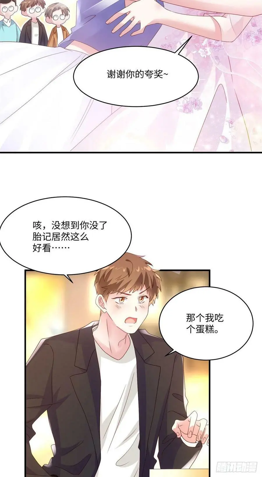 50 费南城，你明明说过会来的7