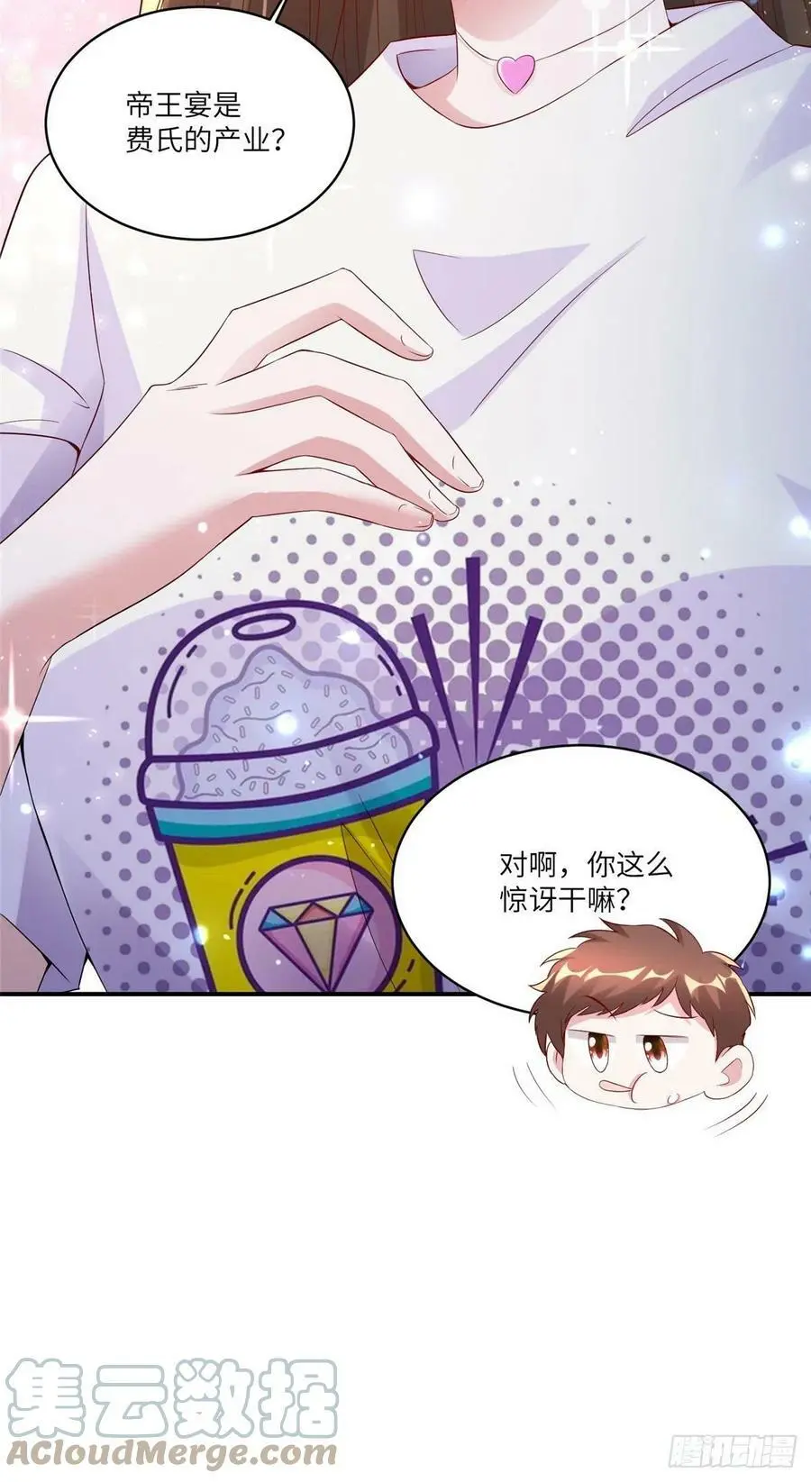 56 原来她也不喜欢我……10