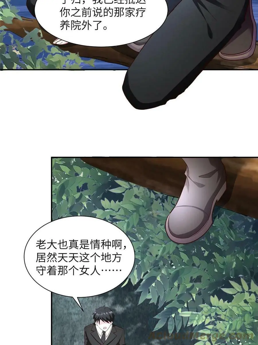 120 从心，我来找你了！27