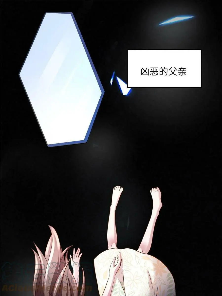 124 到时候你就知道我行不行18