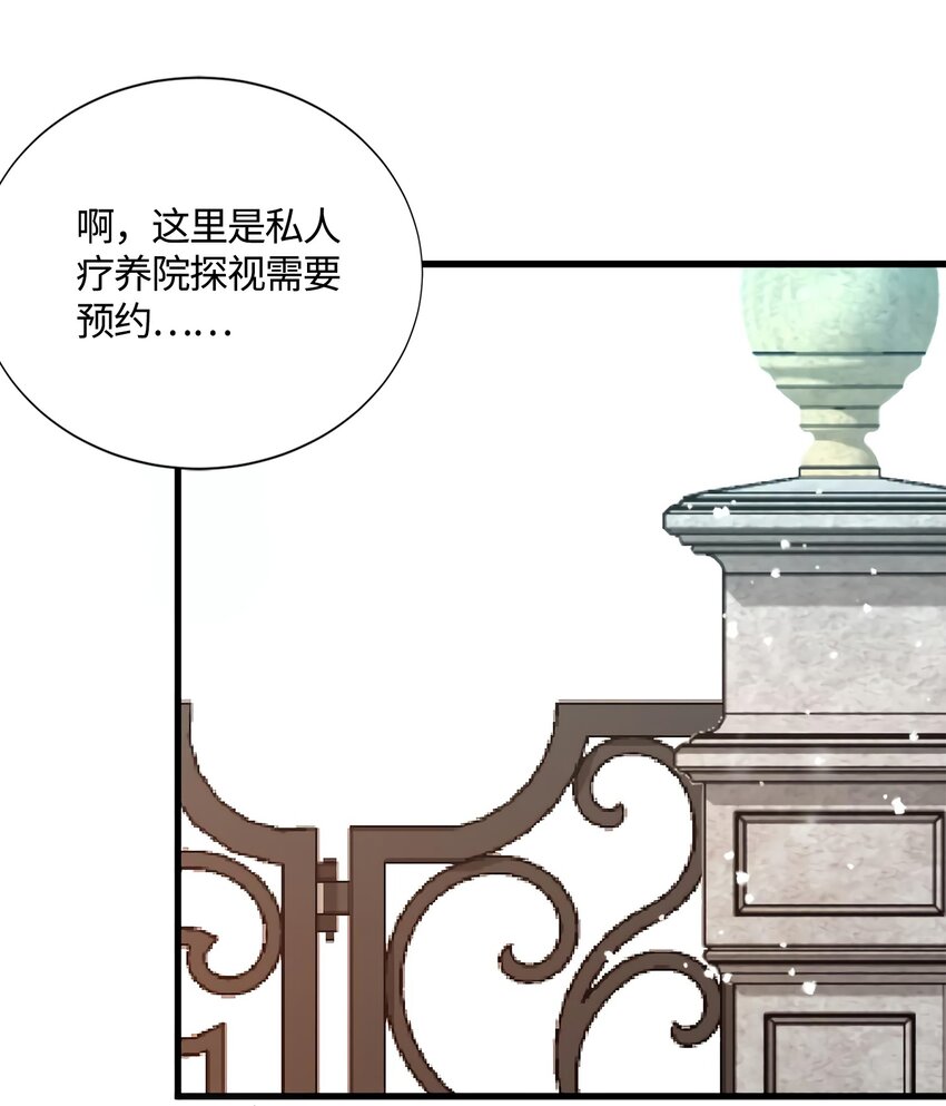14 杀了个回马枪？48