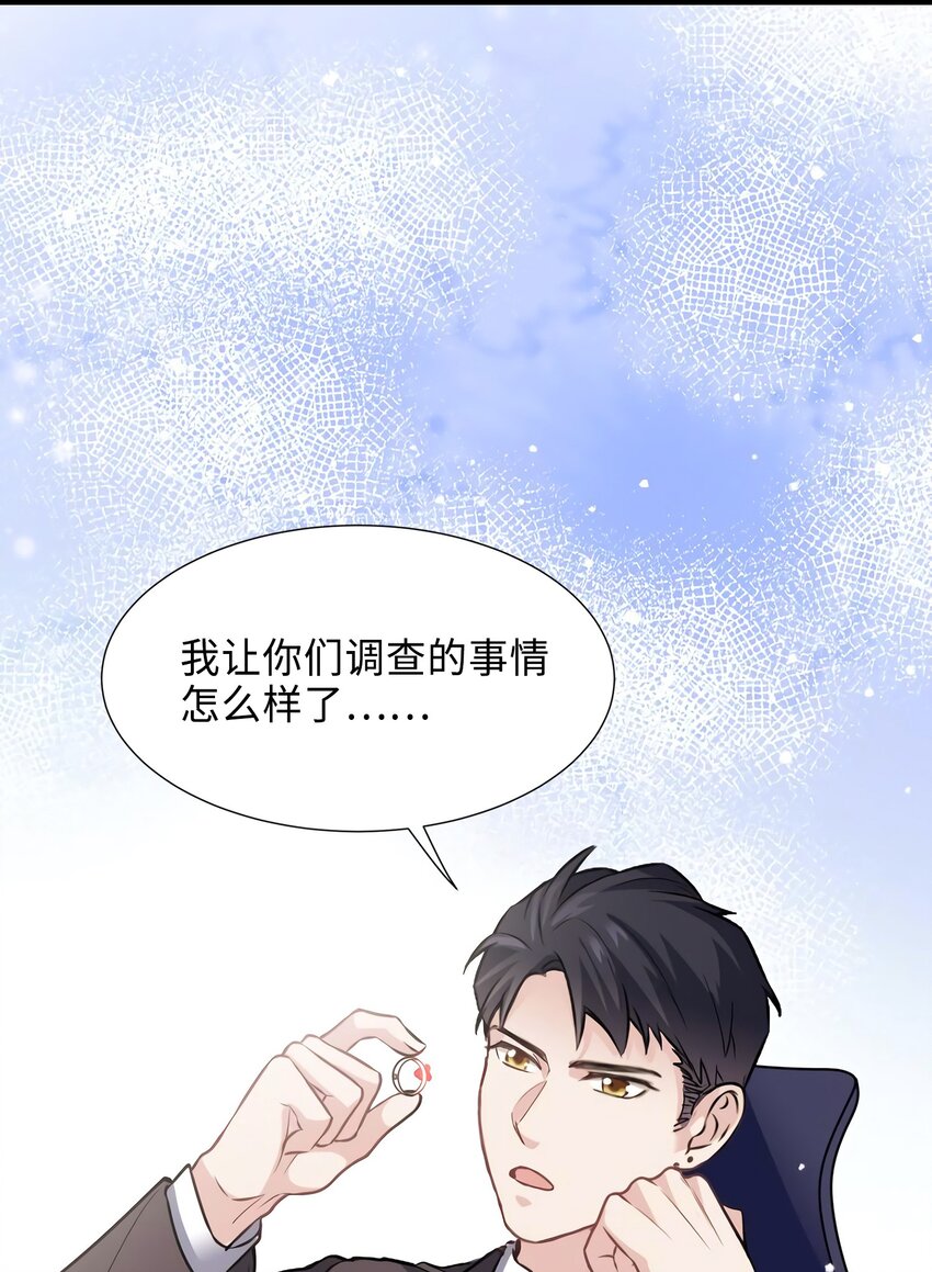 08 远在天边，近在眼前3
