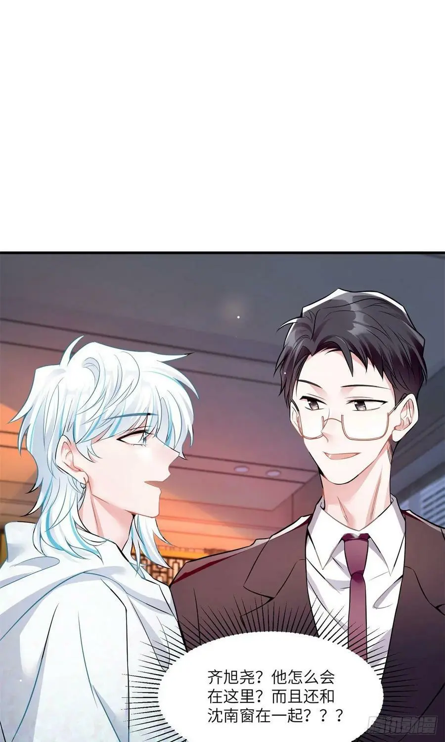 89 小乌，今晚，可以吗？4