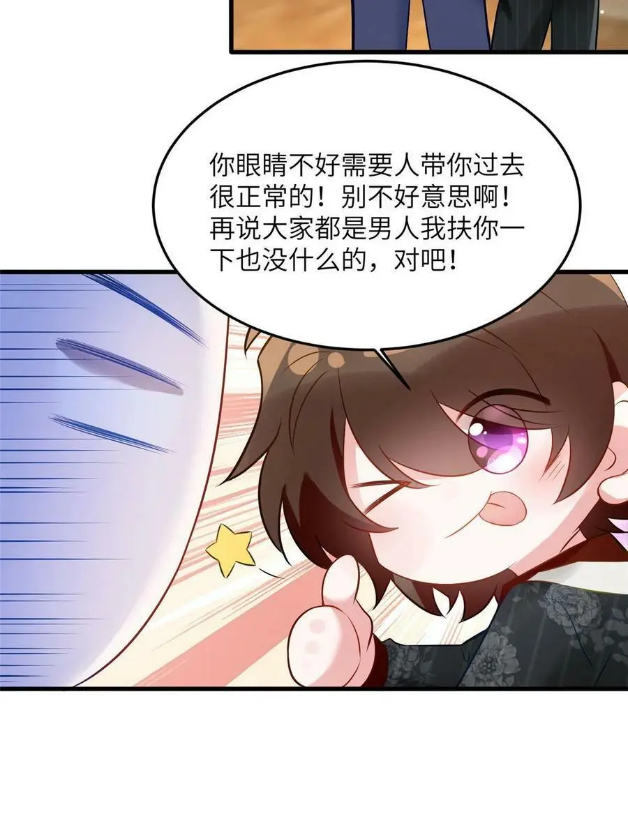 110 给费南城擦身子？23