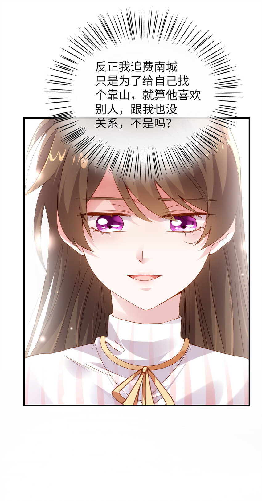36 和费南城吃饭24
