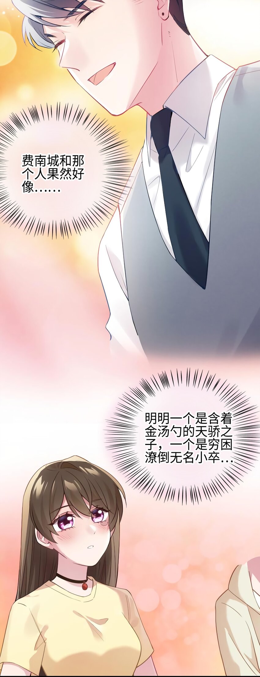 23 下节课，希望不会看到你34