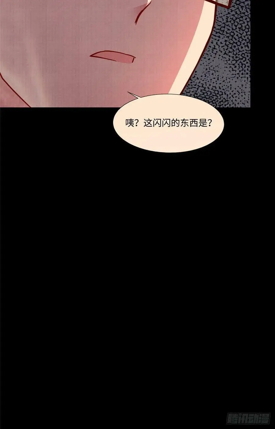 93 禁忌之恋41