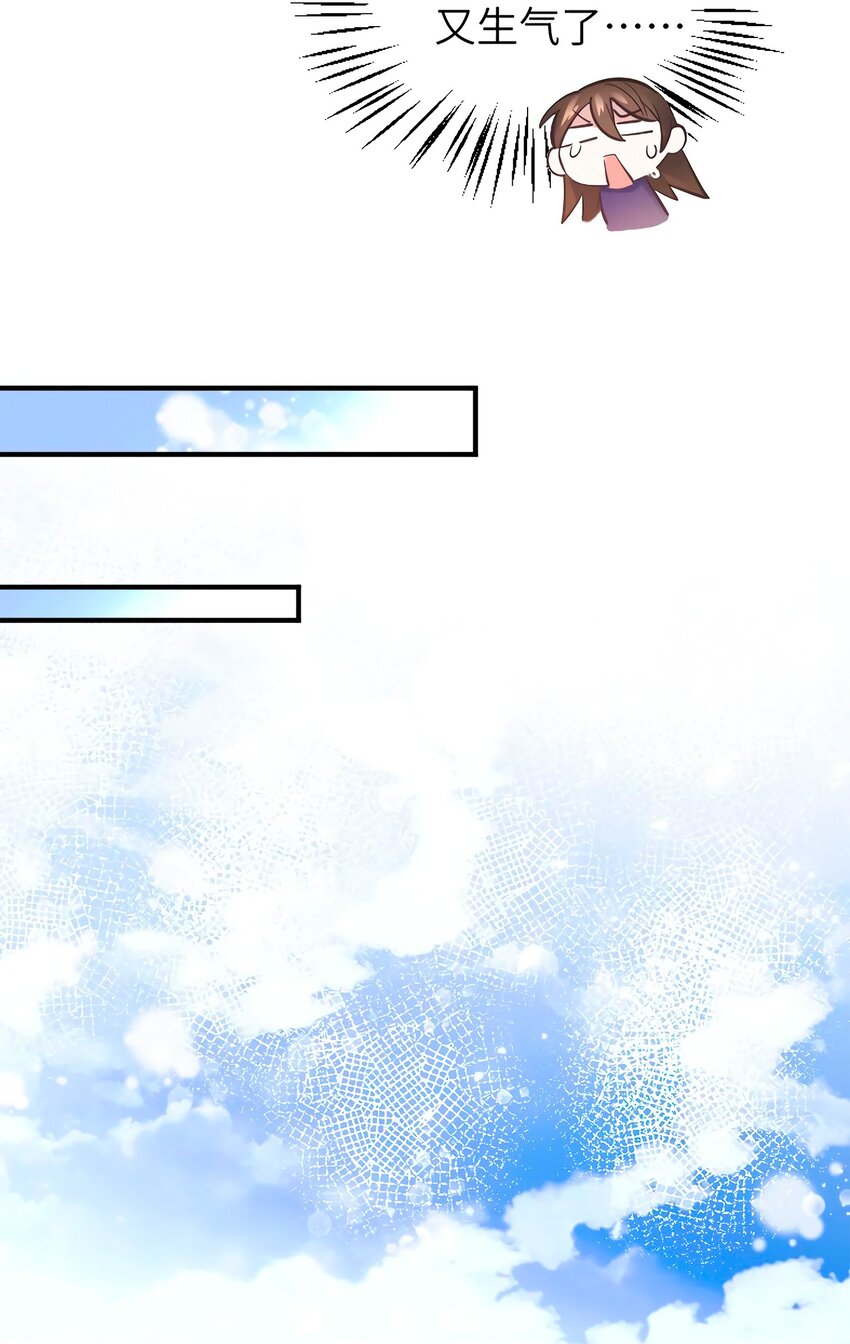 06 神助攻奶奶登场14