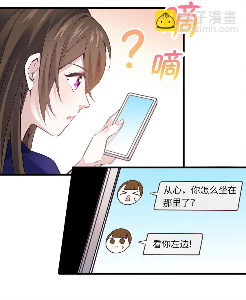 07 到底谁是私生女5