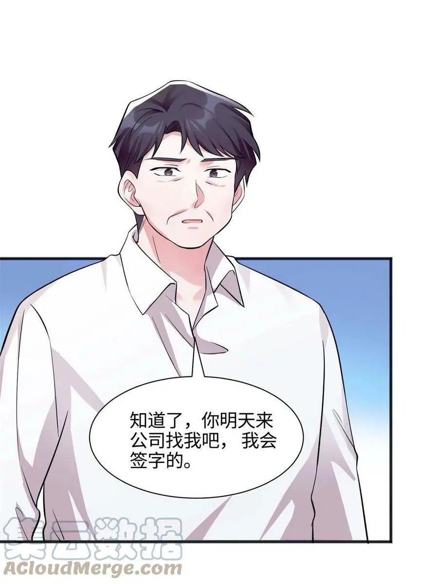 113 一定要夺回于氏36