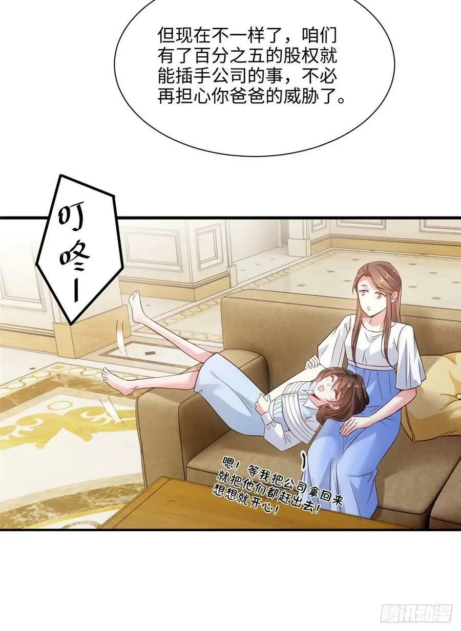 64 白竹，蹲局子去吧41