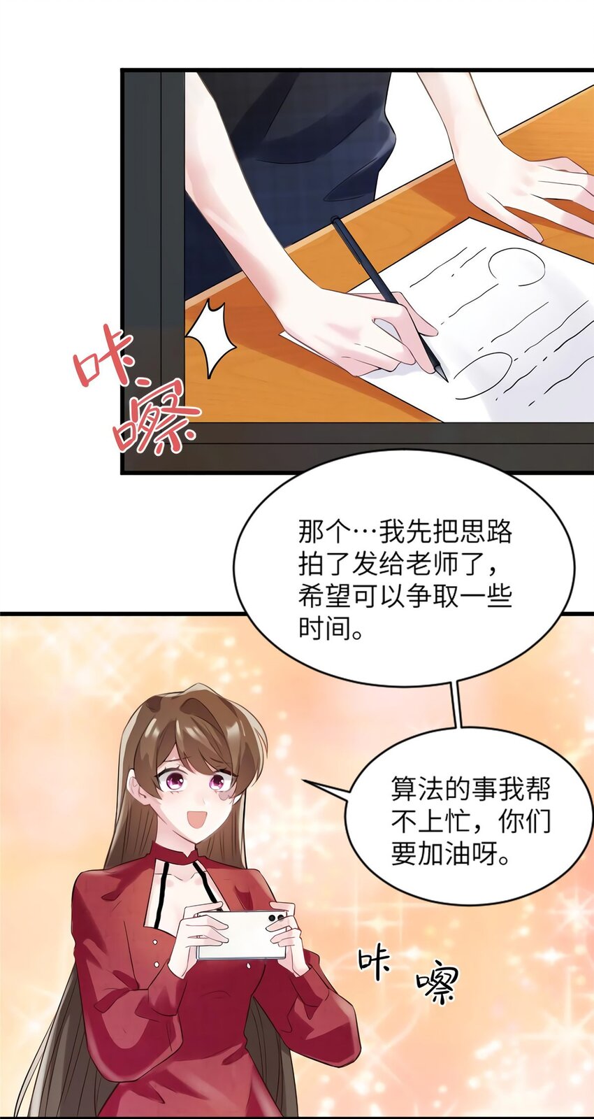 27 见证奇迹诞生39