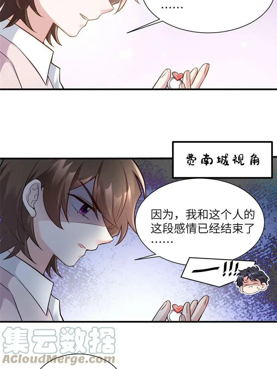 129 求婚提上议程！27