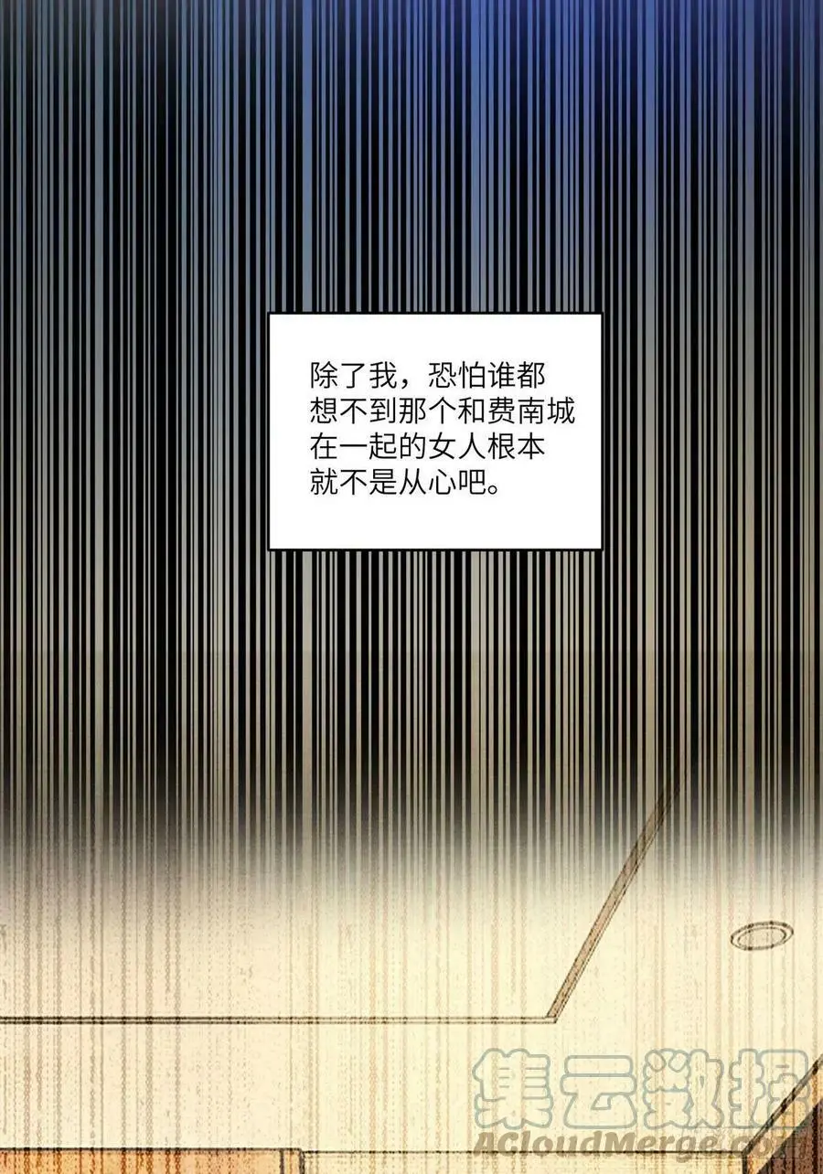 93 禁忌之恋18