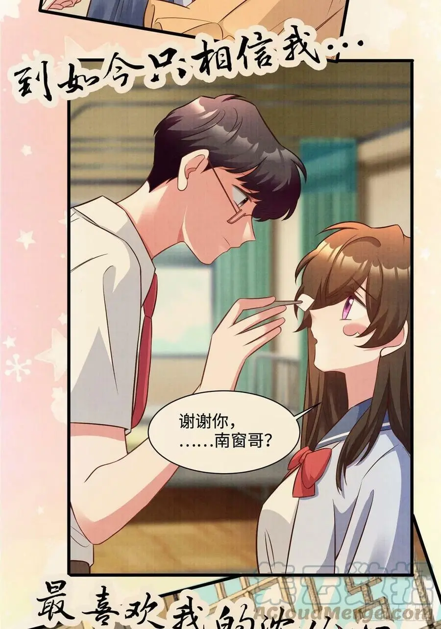 93 禁忌之恋45