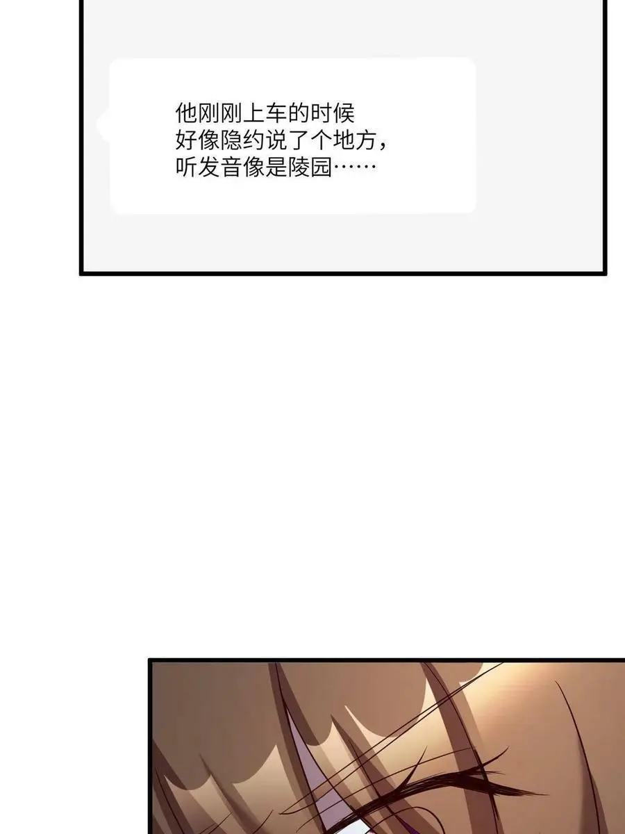 104 我不会让替身文学发生！47