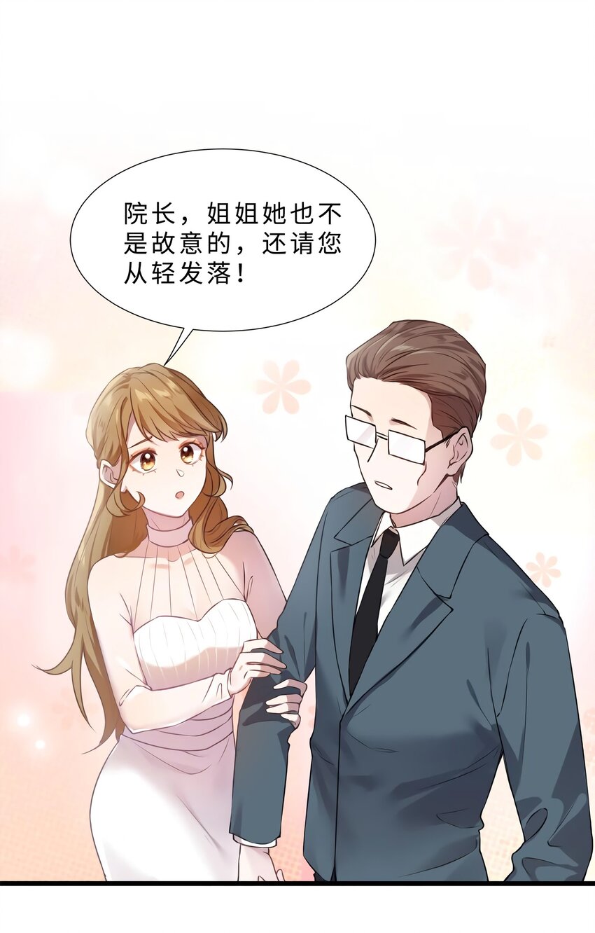 11 费南城，他害羞啊8