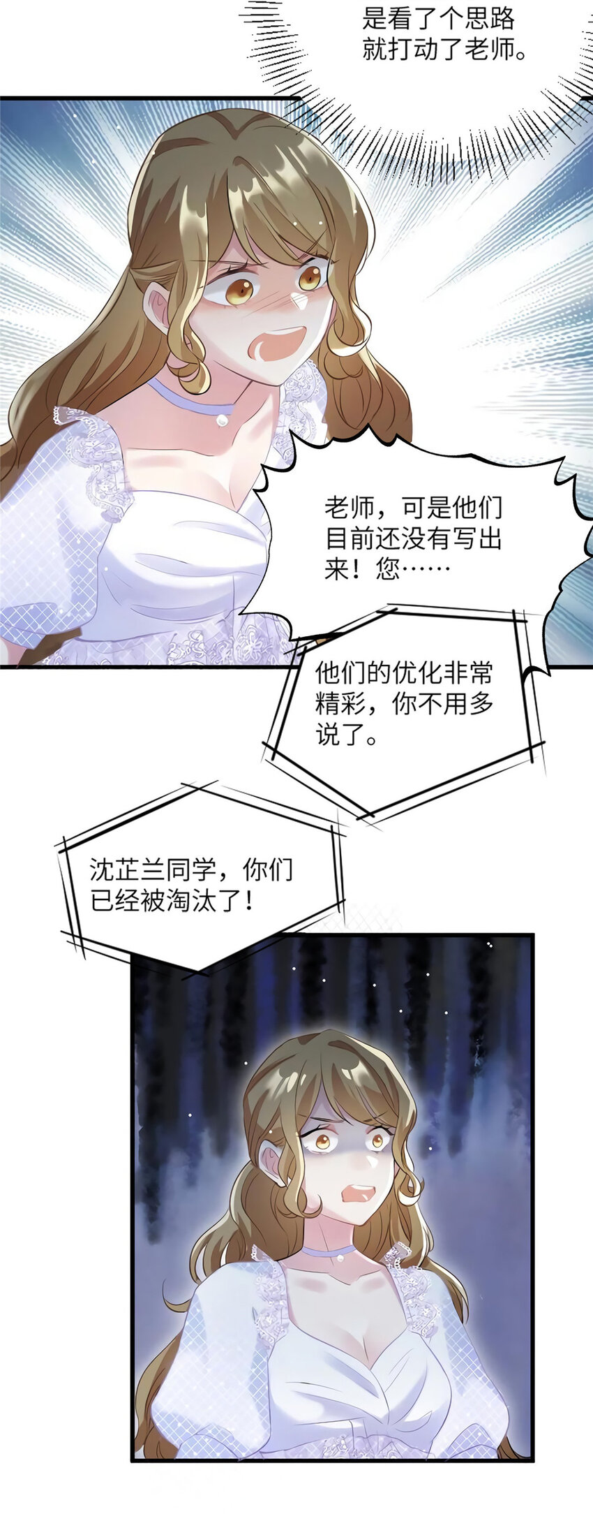 28 篮球场见！6