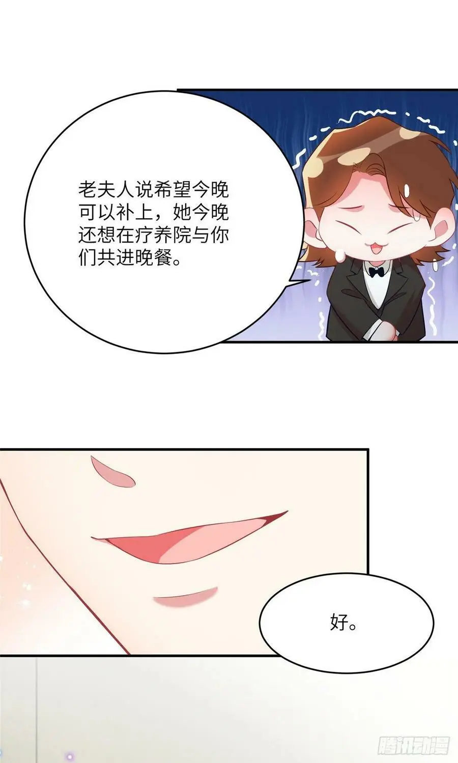 77 沈芷兰毁容25
