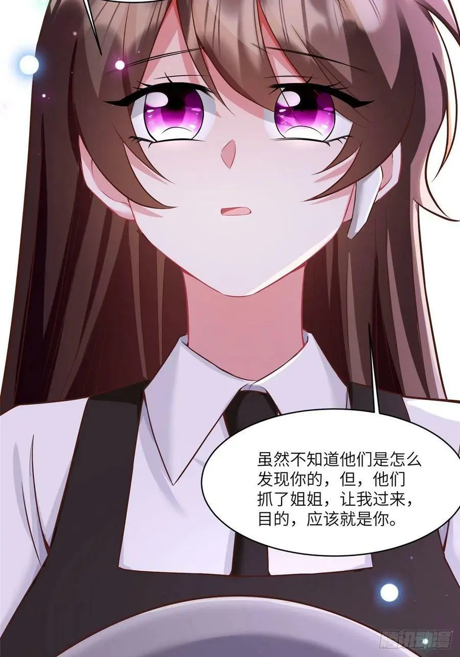 92 对不起，费小龟……40