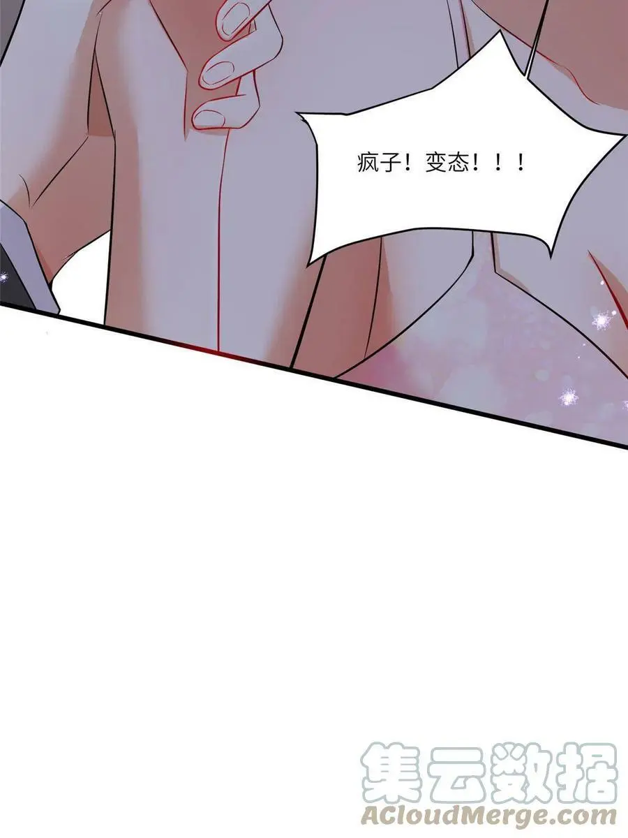 119 再见了，沈总30