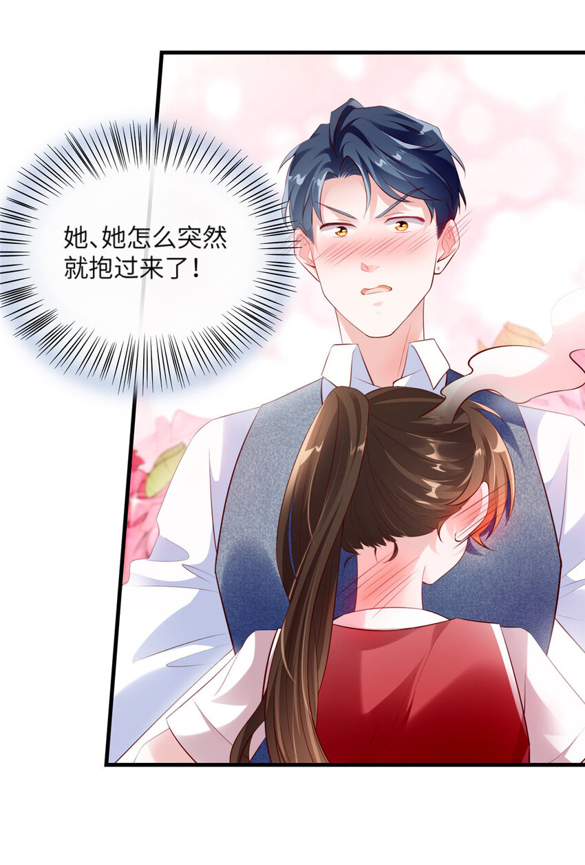 33 以眼还眼26