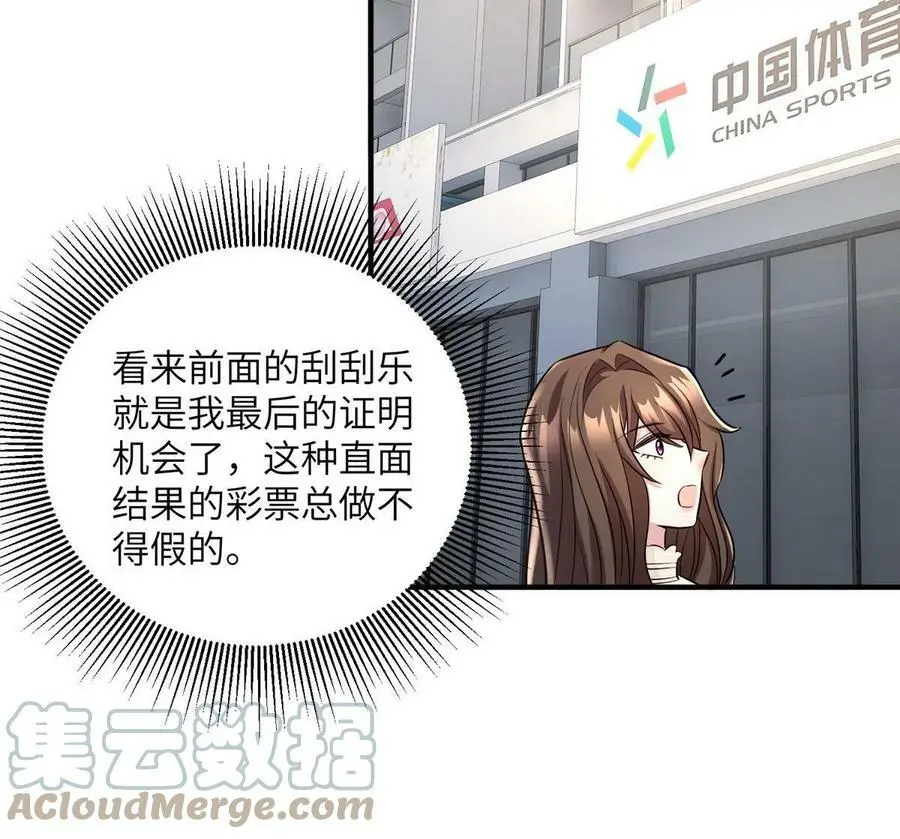 143 你是我最大的运气33