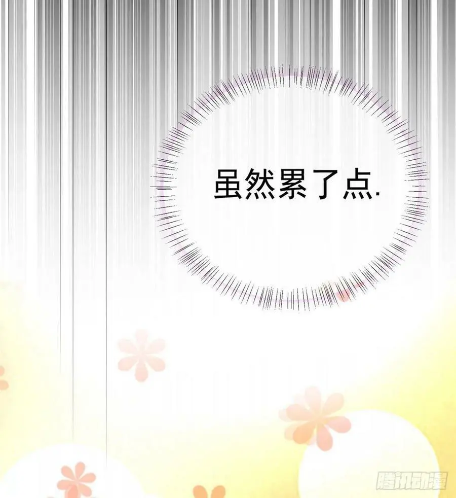 46 你真是让我太失望了！62